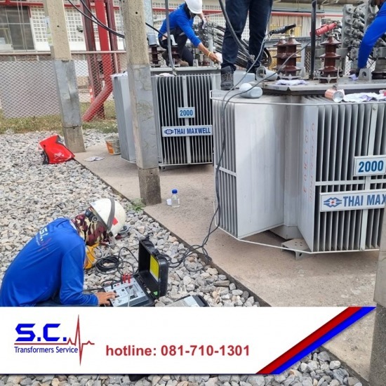 ซ่อมหม้อแปลงไฟฟ้าโรงงาน ชลบุรี ซ่อมหม้อแปลงไฟฟ้าโรงงาน ชลบุรี