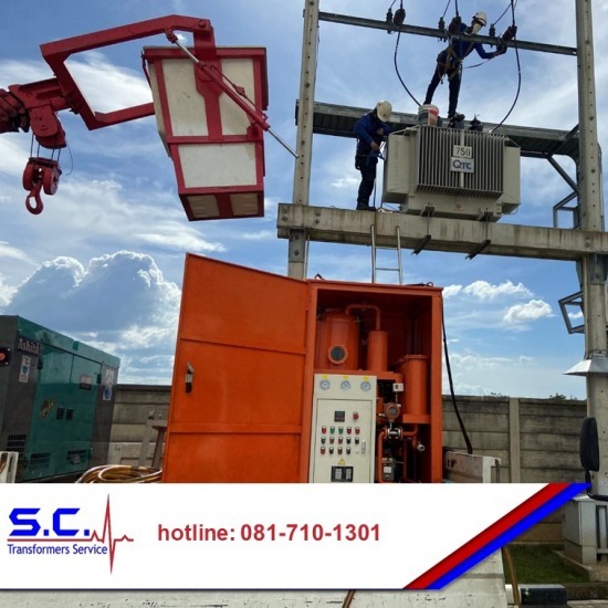รับโอเวอร์ฮอลล์หม้อแปลงไฟฟ้าแรงสูง รับโอเวอร์ฮอลล์หม้อแปลงไฟฟ้าแรงสูง