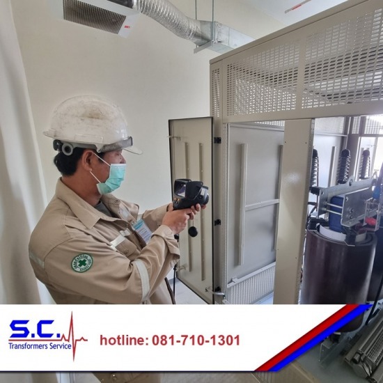 รับตรวจสอบระบบไฟฟ้าประจำปี รับตรวจสอบระบบไฟฟ้าประจำปี